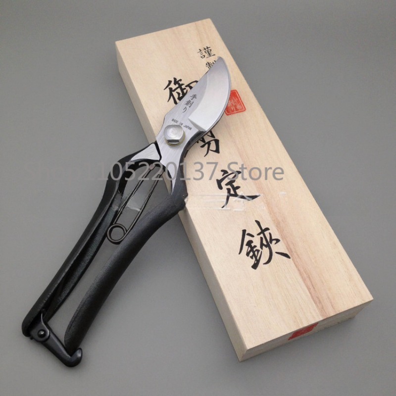 Gardening Tools Made In Japan - 200MM Branch Scissors, Imported From Japan,