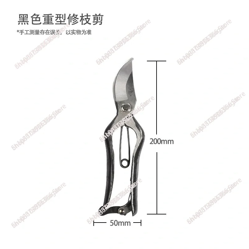 for 200MM Branch Scissors, Imp - огляд і ціна Gardening Tools Made In Japan