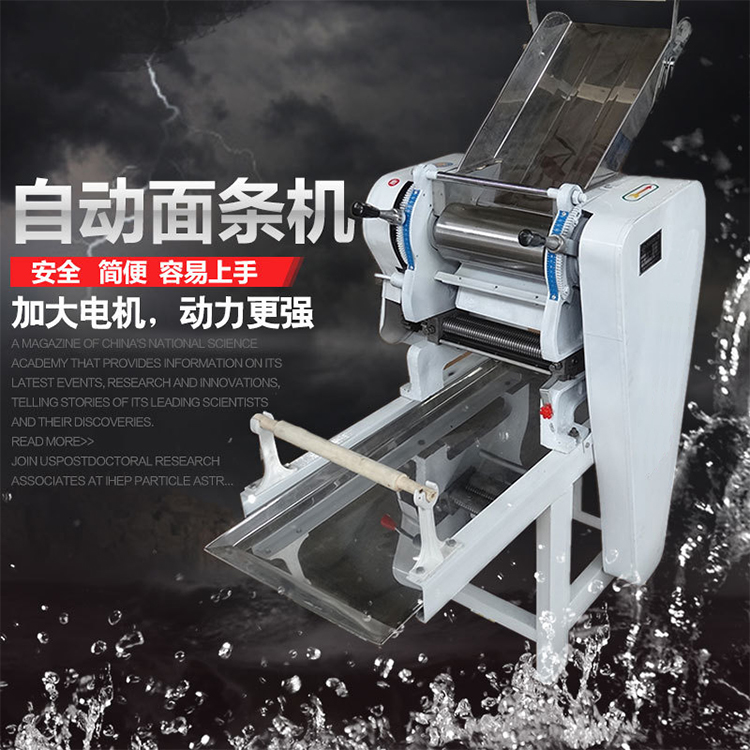Fresh Noodle Machine Manufactu - огляд і ціна Gardening Tools Price