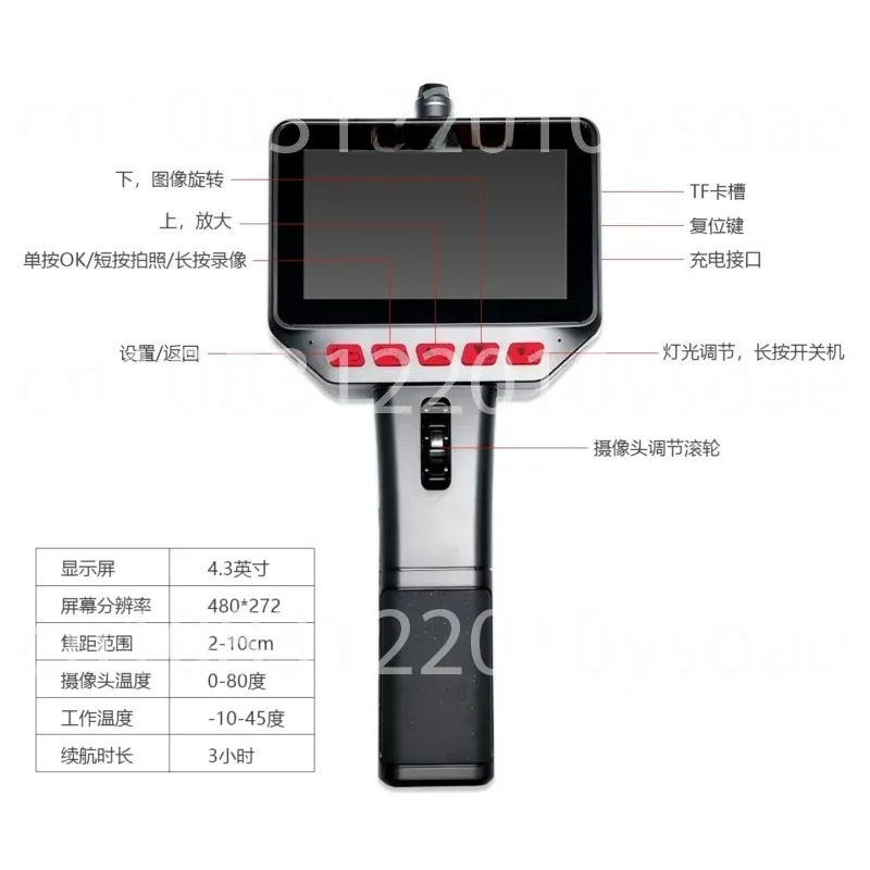 4.3-inch Industrial-Grade HD E - огляд і ціна Gardening Tools Images