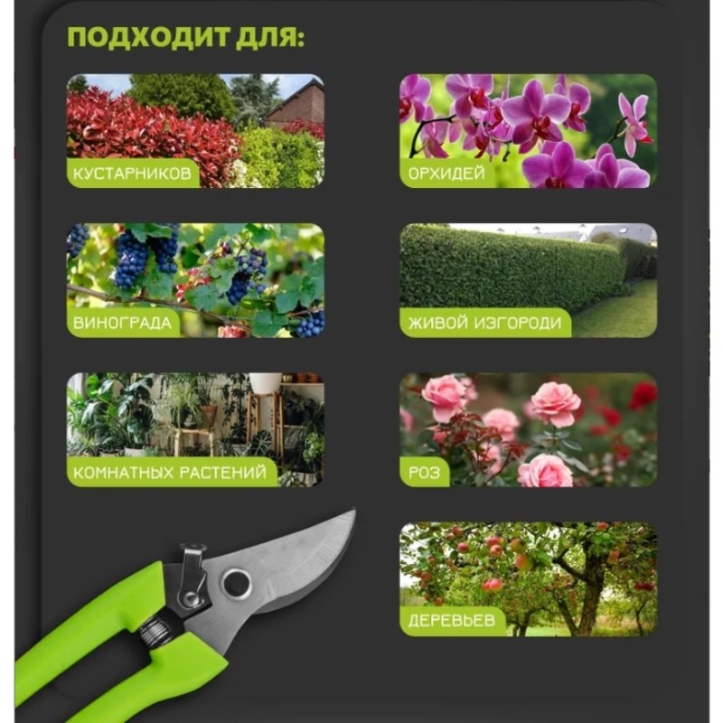 【PRICE REDUCT】Garden For Trimm - огляд і ціна Gardening Tools Price